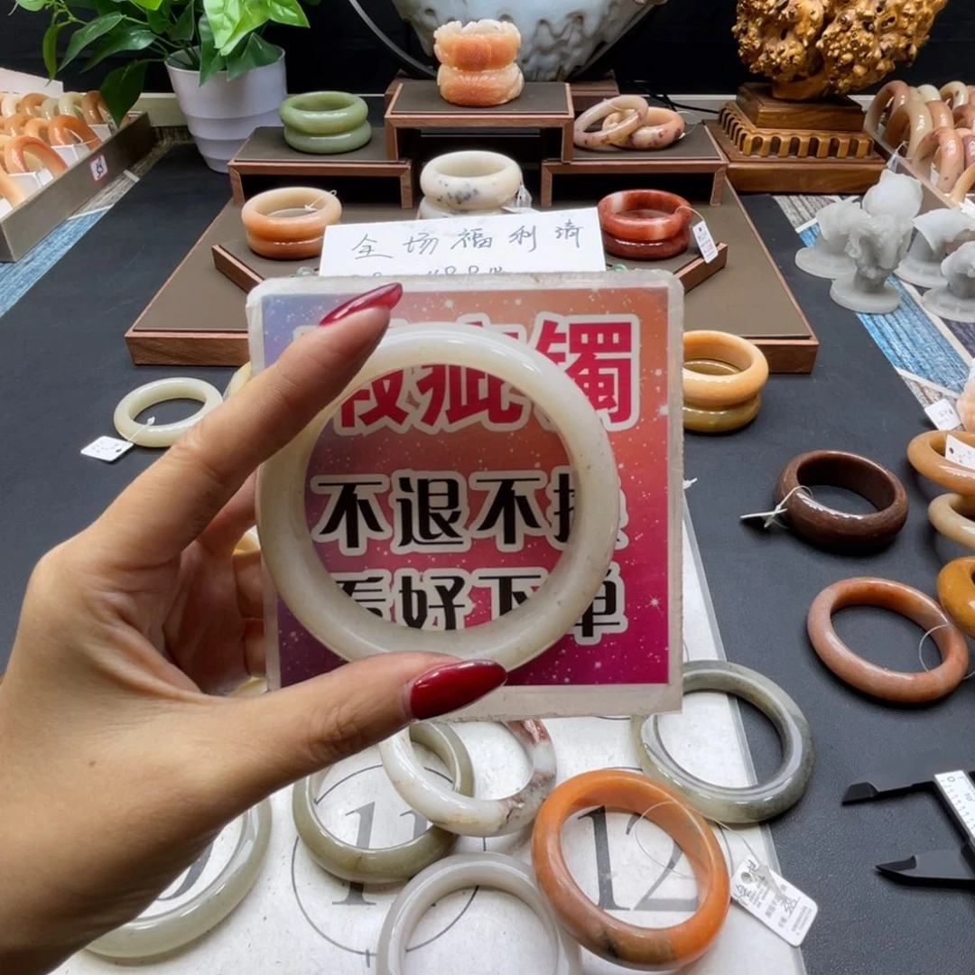 *****石英岩玉未镶嵌手镯