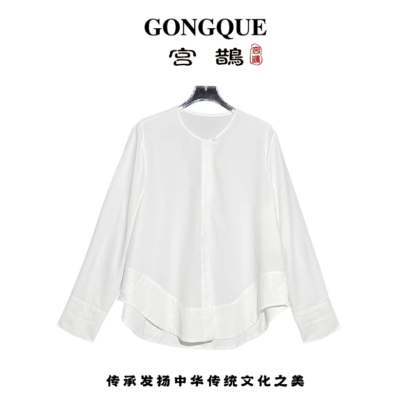 宫鹊 【白影】圆领长袖百搭显瘦纯色白衬衫 3605