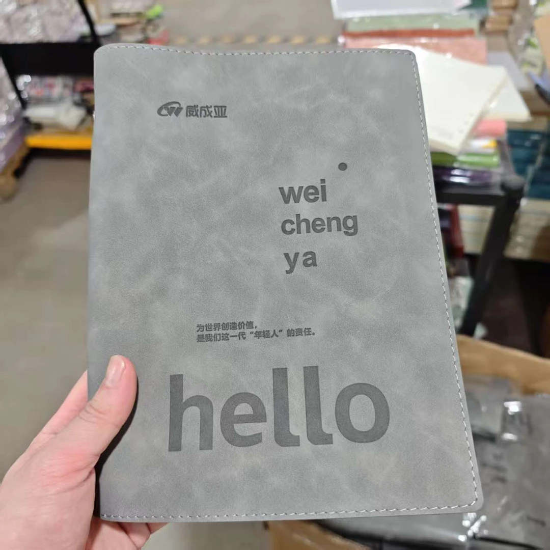 a5订制软皮活页本【K4】