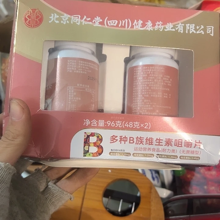 和***尘手工艺品琉璃日用百货手工艺品