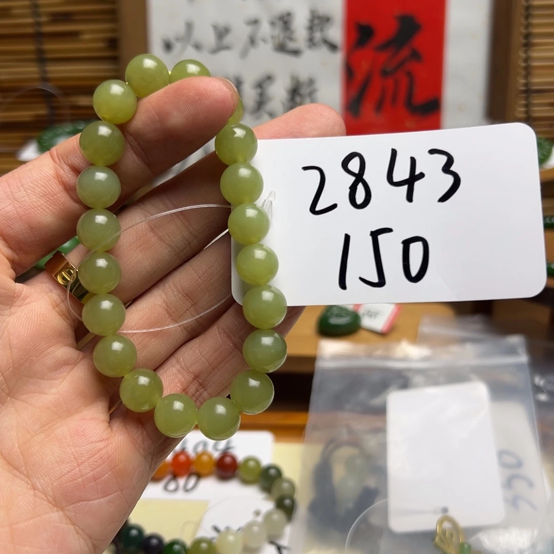 和田玉未镶嵌手串2843
