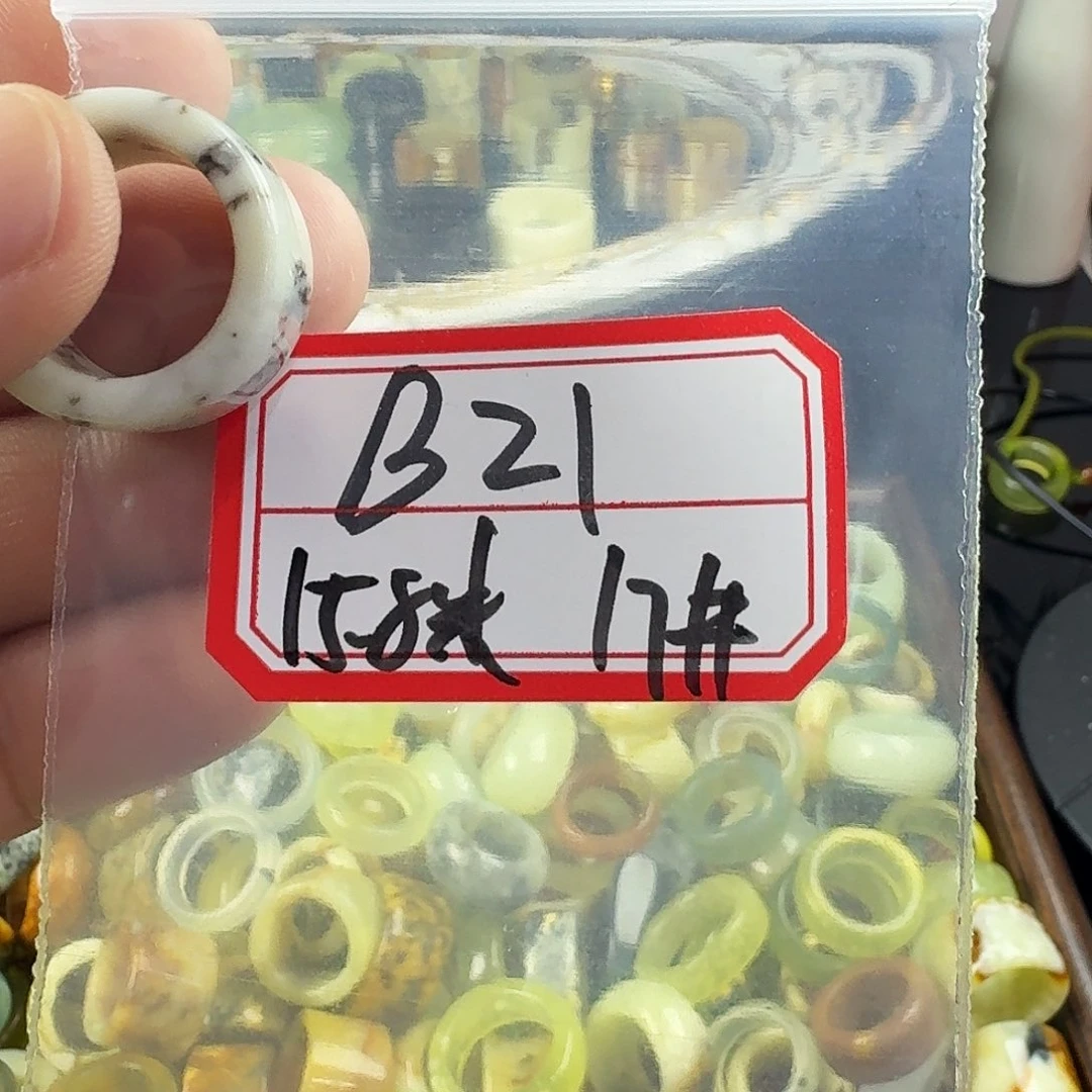 刘***姐蛇纹石玉合金戒指