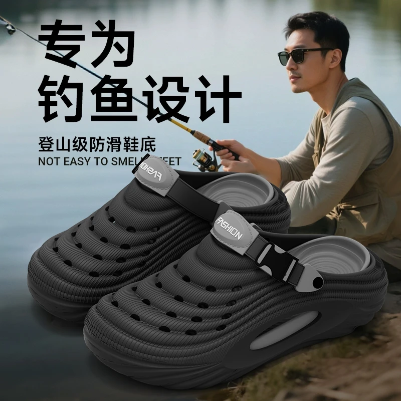 钓鱼专用洞洞鞋男士夏季户外运动透气防滑外穿厚底包头洞洞鞋男款