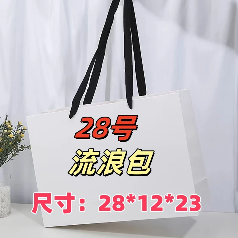 A【28号】时尚潮流洋气百搭单肩手提斜挎包