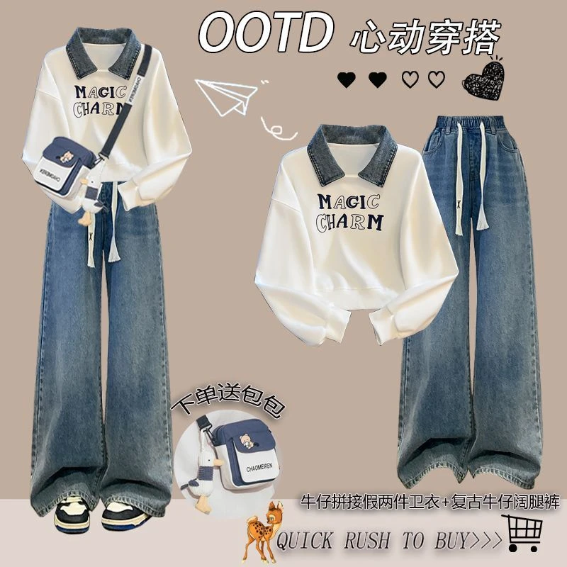 假两件牛仔拼接POLO领卫衣少女秋装2025新款初高中学生设计感套装