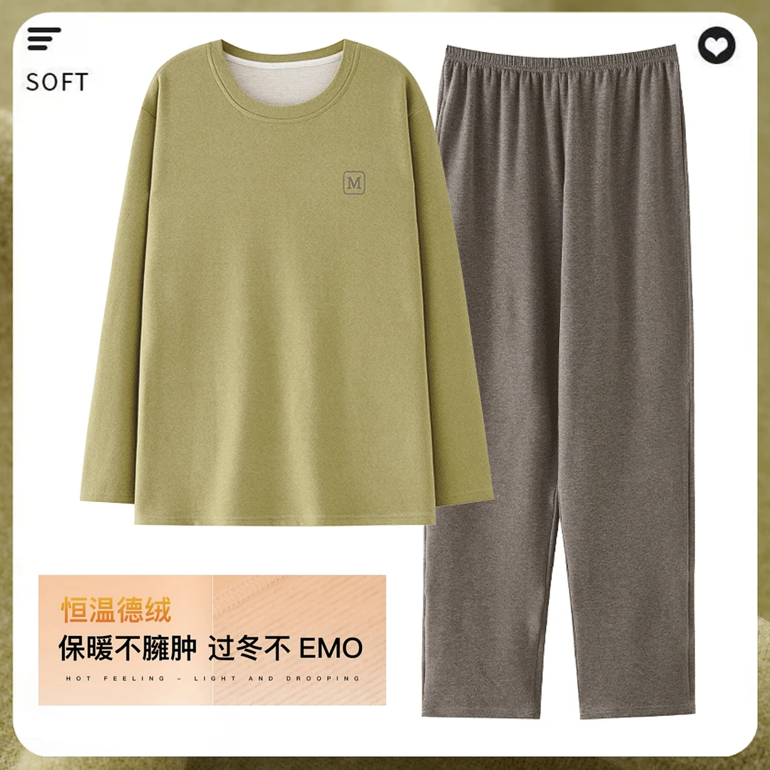 德绒睡衣男士秋冬季青年加大码圆领套头长袖胖子250斤保暖家居服