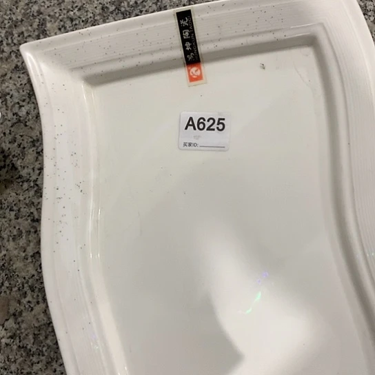 紫砂陶瓷材料研究中心