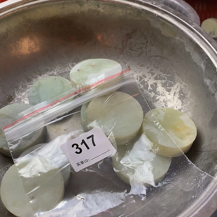 蛇纹石玉未镶嵌珠宝半成品阳***哥