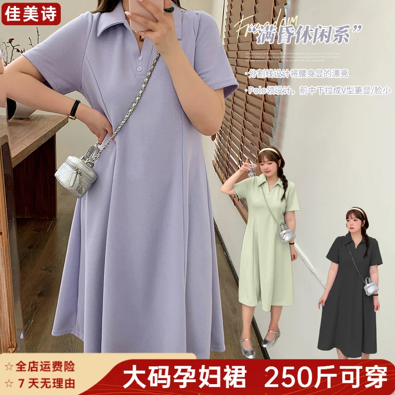 2-300斤特大码胖mm孕妇连衣裙夏季减龄Polo领淑女遮肚显瘦A字裙