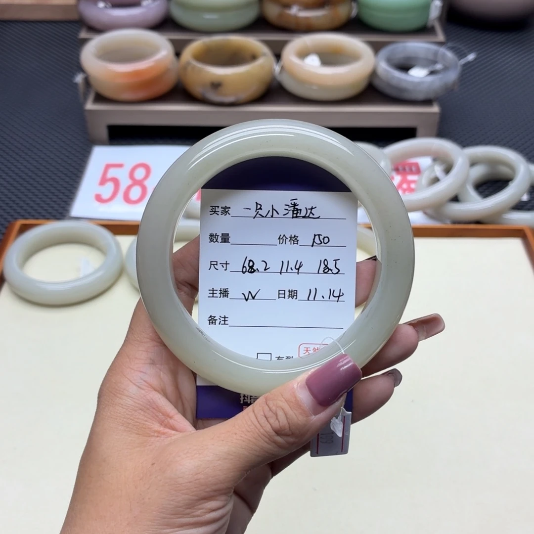 一****石英质玉未镶嵌手镯