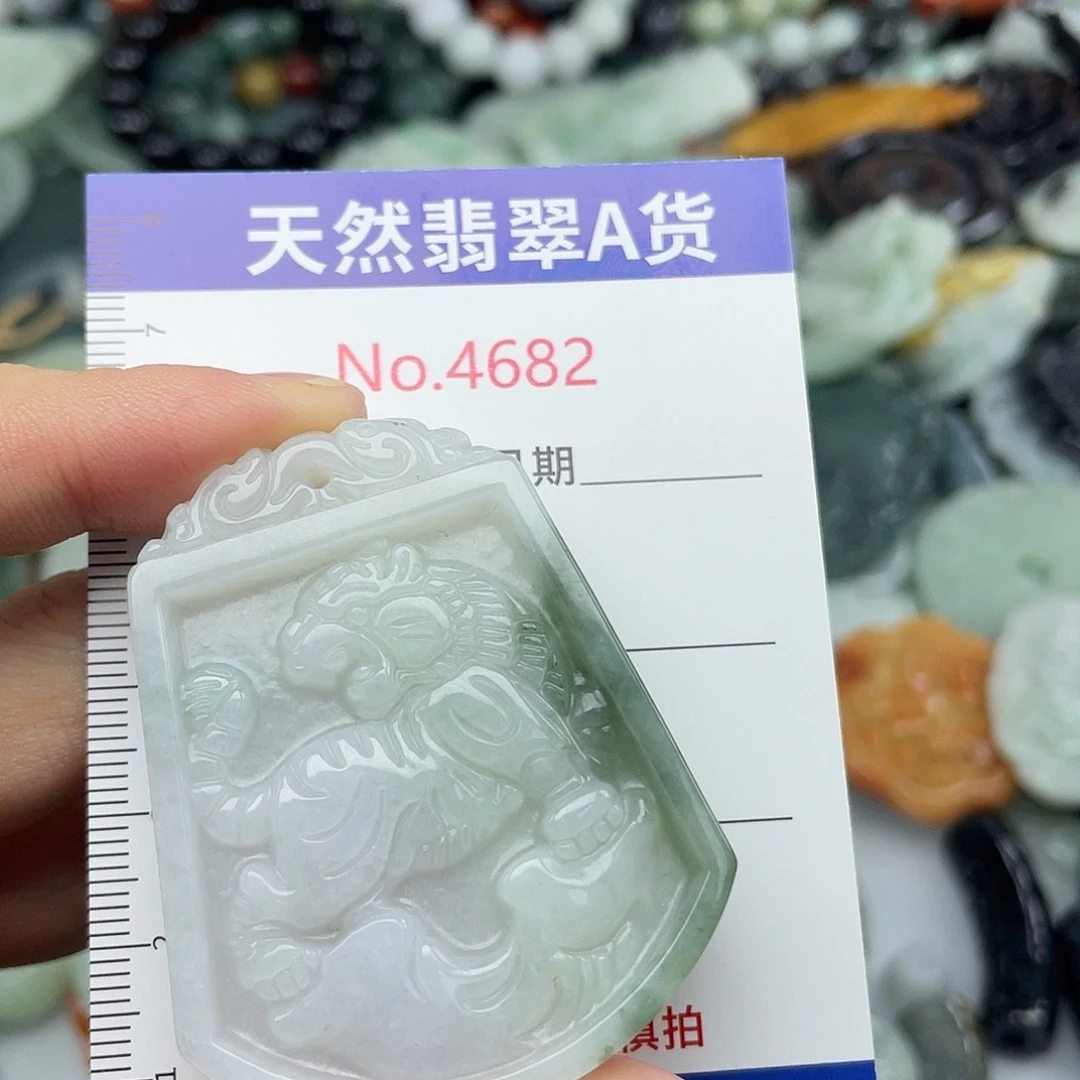 翡翠未镶嵌挂件4682