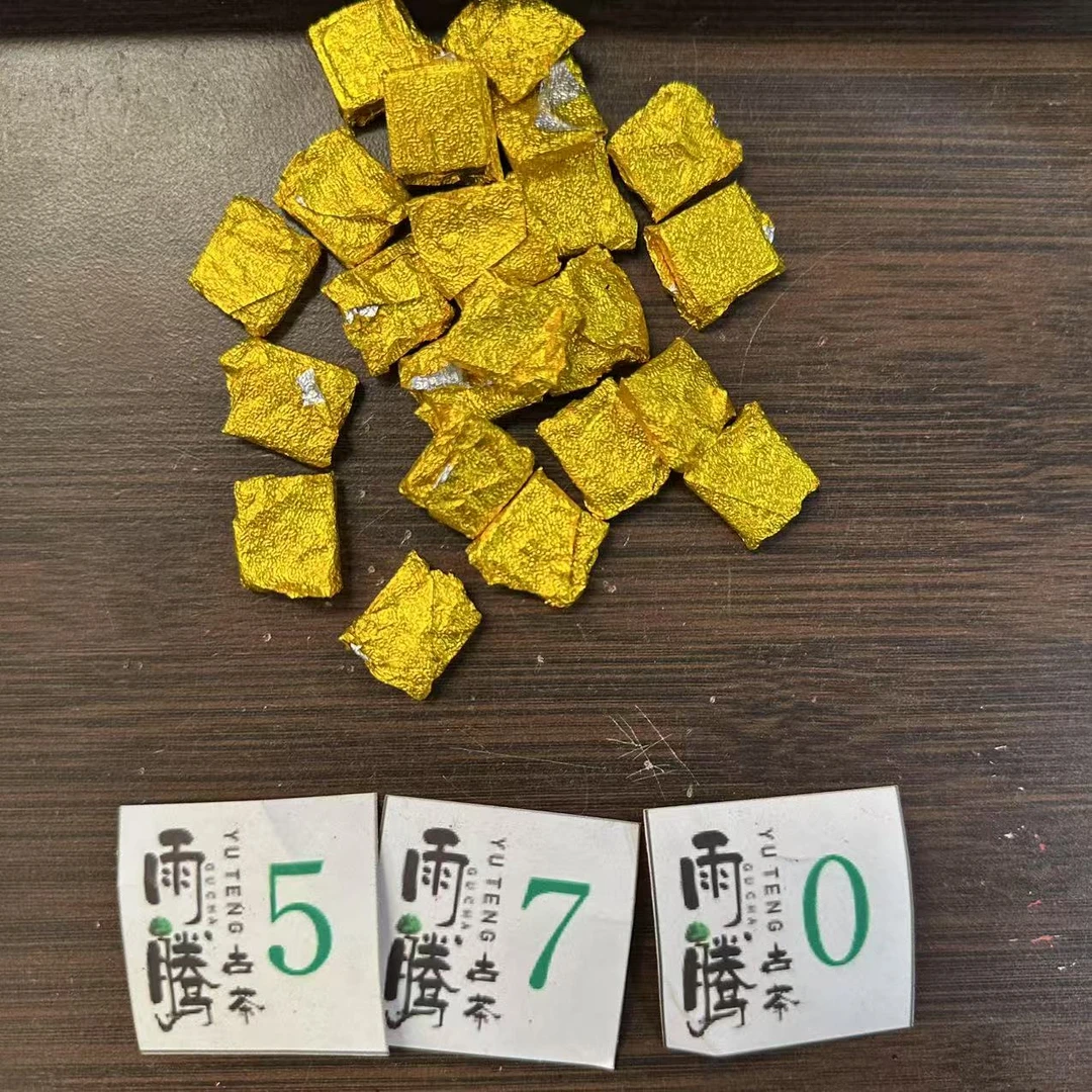 雨腾妹夫   三标膏‘北D'’古树普洱茶膏100g/袋   熟茶膏