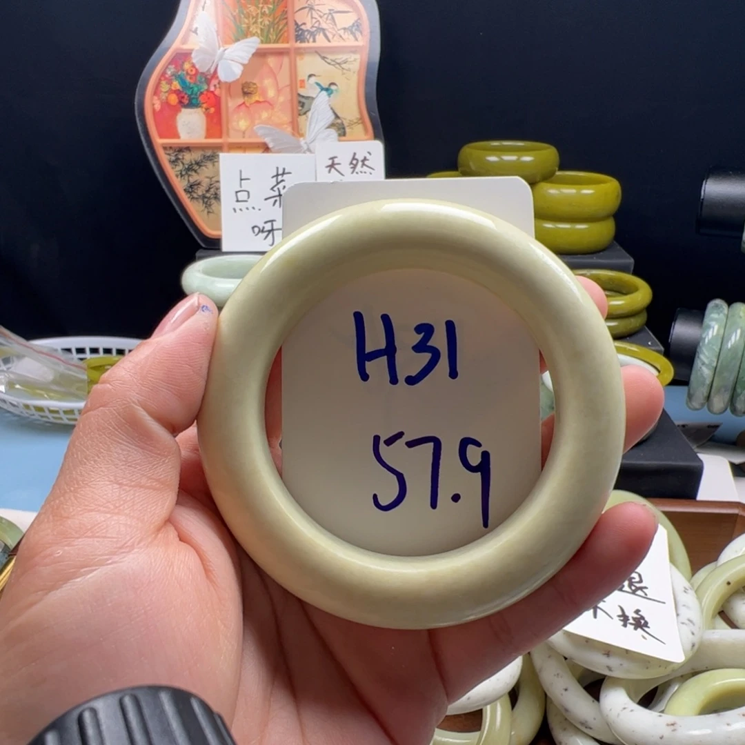 蛇纹石玉合金手镯