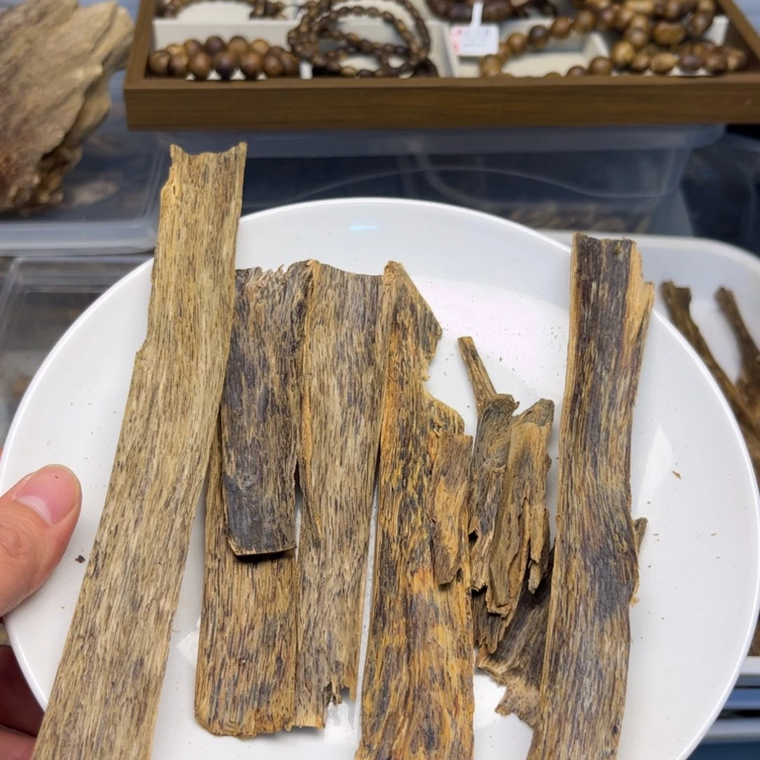 沉香碎屑沉香棋楠薰香原材料皮油42克