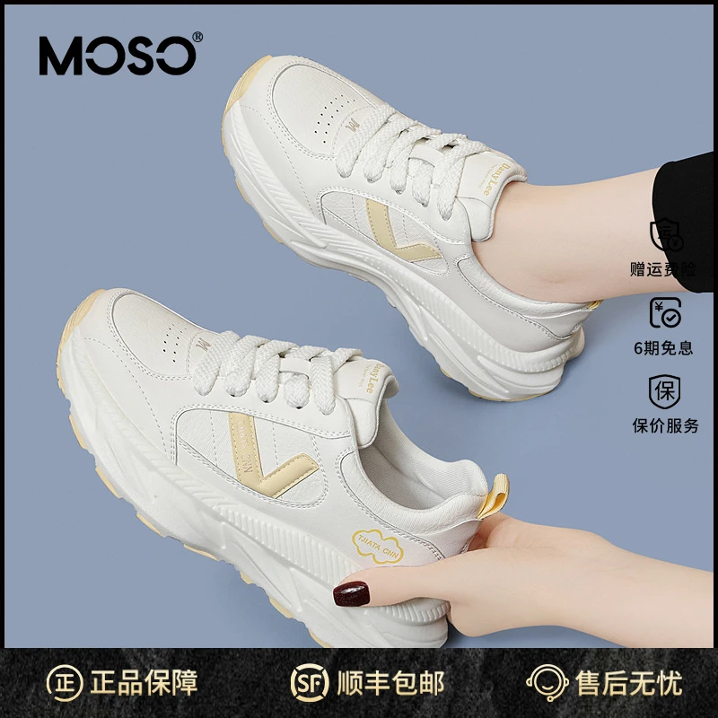 MOSO老爹鞋女显脚小秋季鞋子女ins潮牌百搭女鞋厚底增高软底休闲