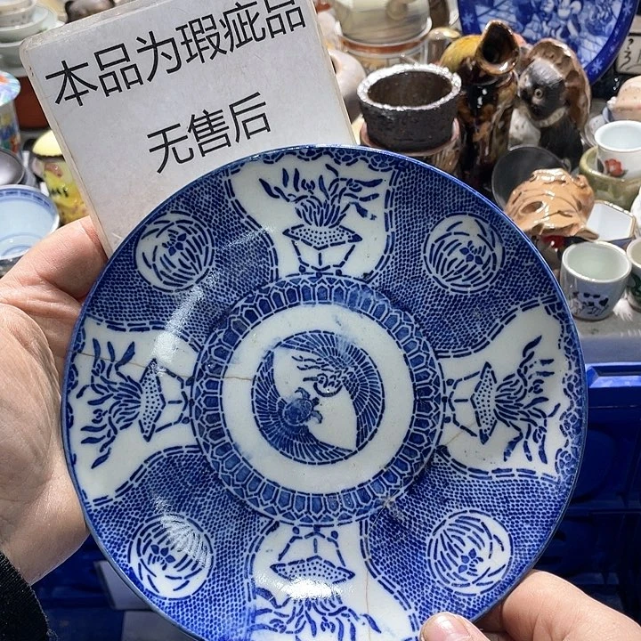 瓷片在这一刻你会觉得很开心