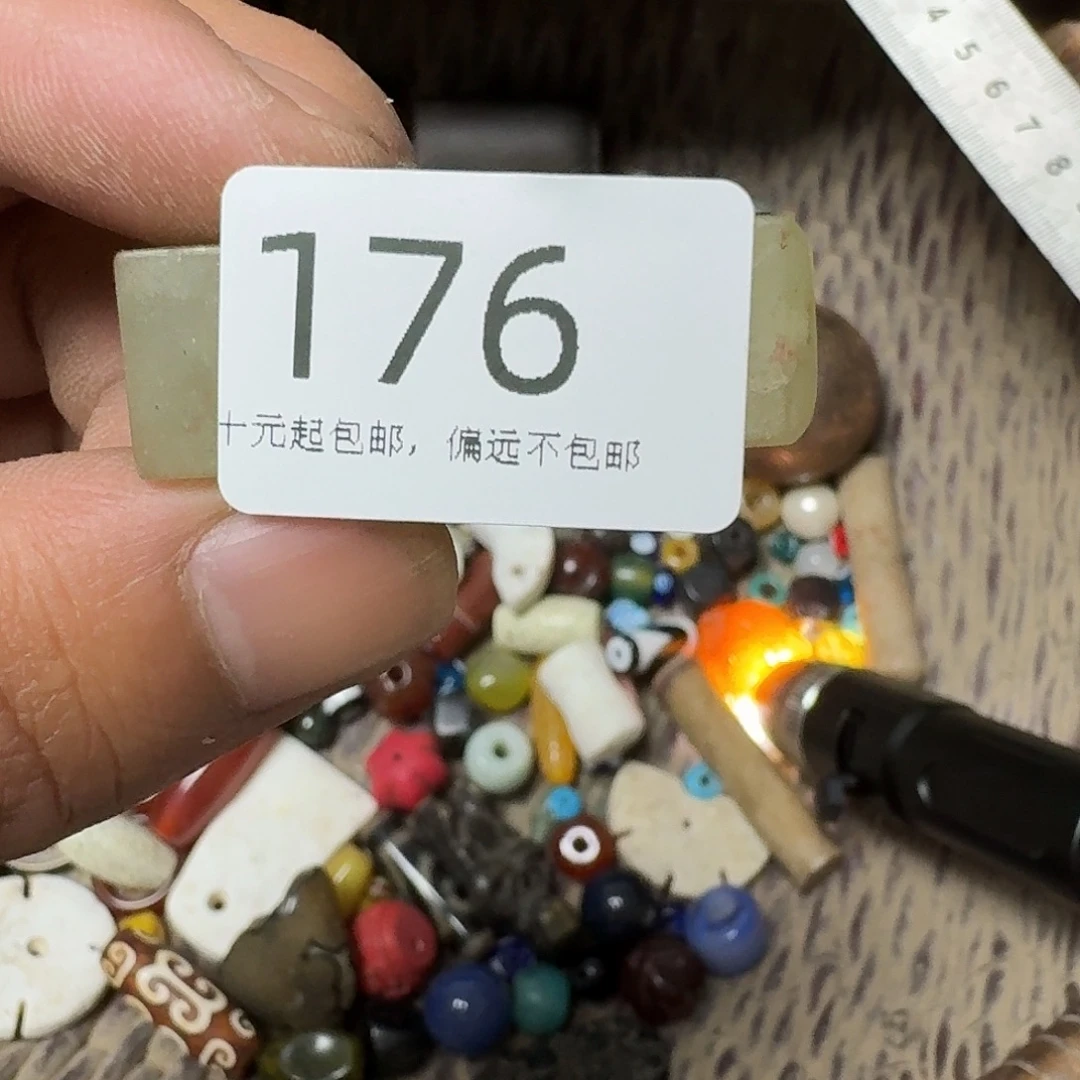 用***4其他莱顺工艺品176