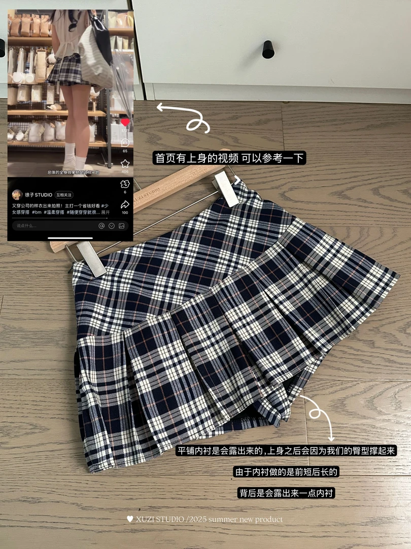 徐子 橡木苔·蓝白格纹夏季少女百搭遮胯百褶裙短裤韩学院风a字裙