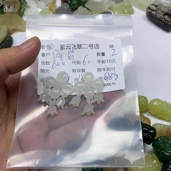 和田玉（糖玉）未镶嵌颈饰阿*