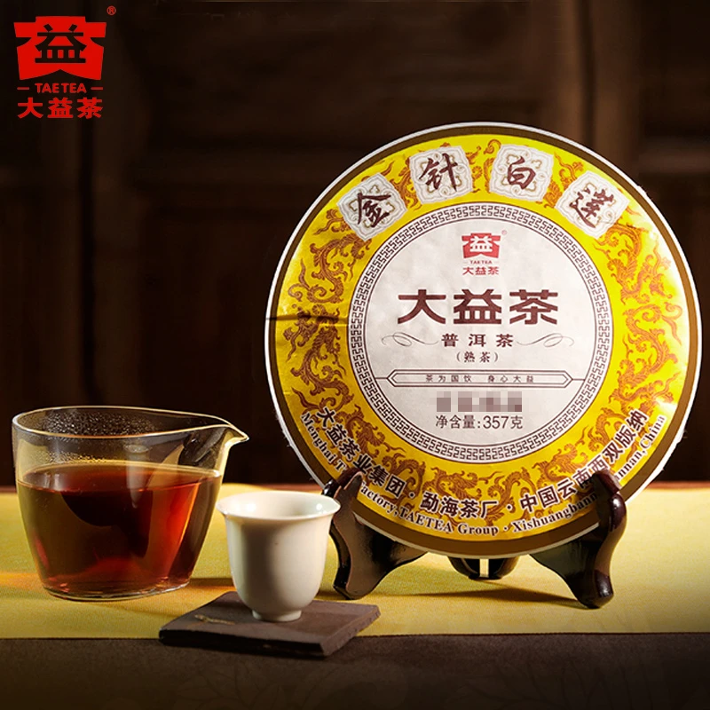 昆明仓 大益茶 2022年金针白莲357g普洱熟茶2201批 勐海茶厂茶叶