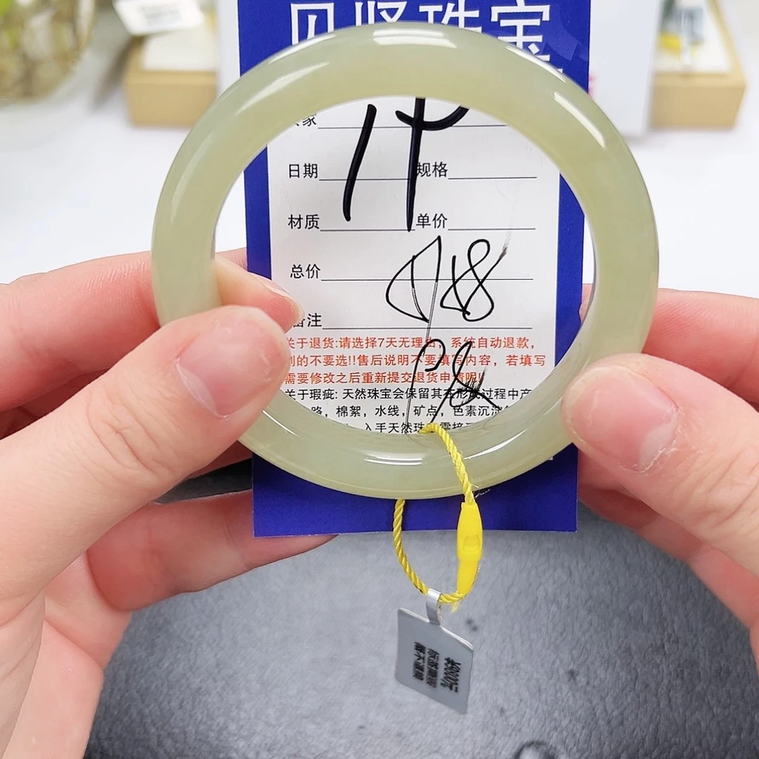 和田玉未镶嵌手镯