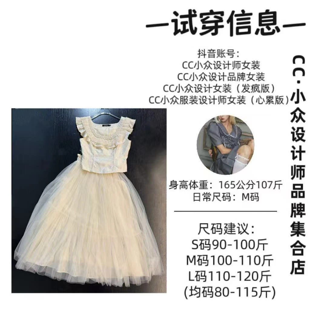 CC小众设计【格雷花蕊】2025夏款气质设计感香槟色长裙套装