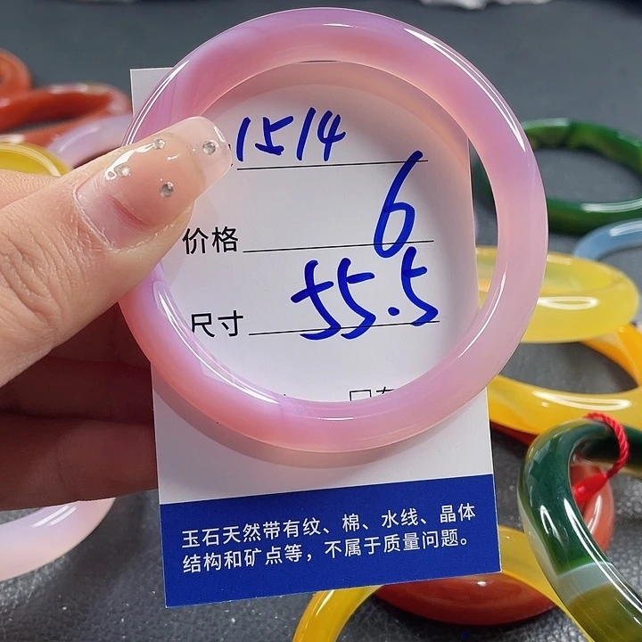 玛瑙/玉髓未镶嵌手镯