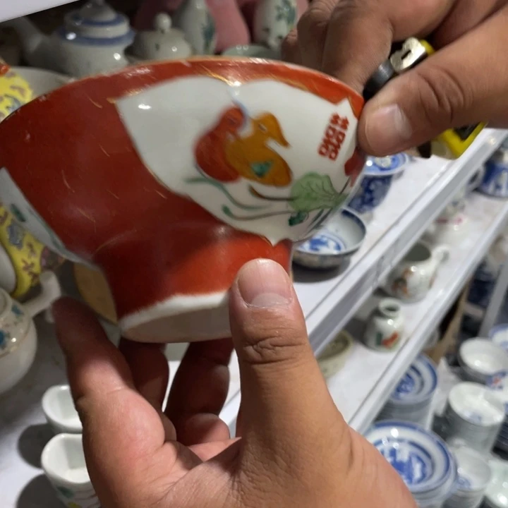 碗景德镇陶瓷研究所所