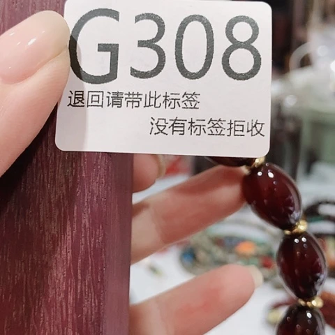 大叶紫檀（黑酸枝木类）308