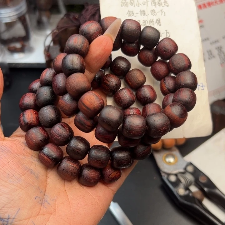 藤类降真香缅甸东枝料红油超一档1314老型88.8