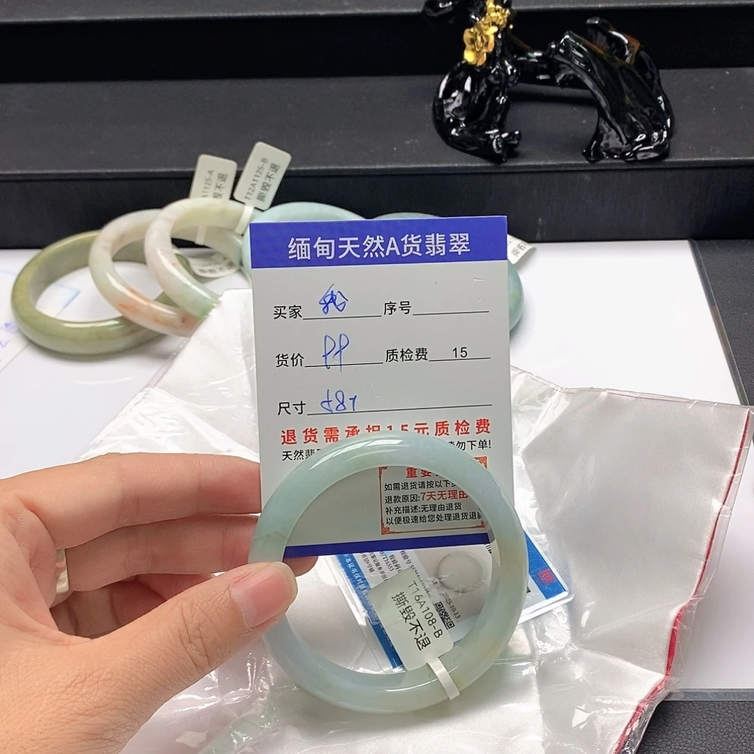 我***飞翡翠未镶嵌手镯翡翠手镯
