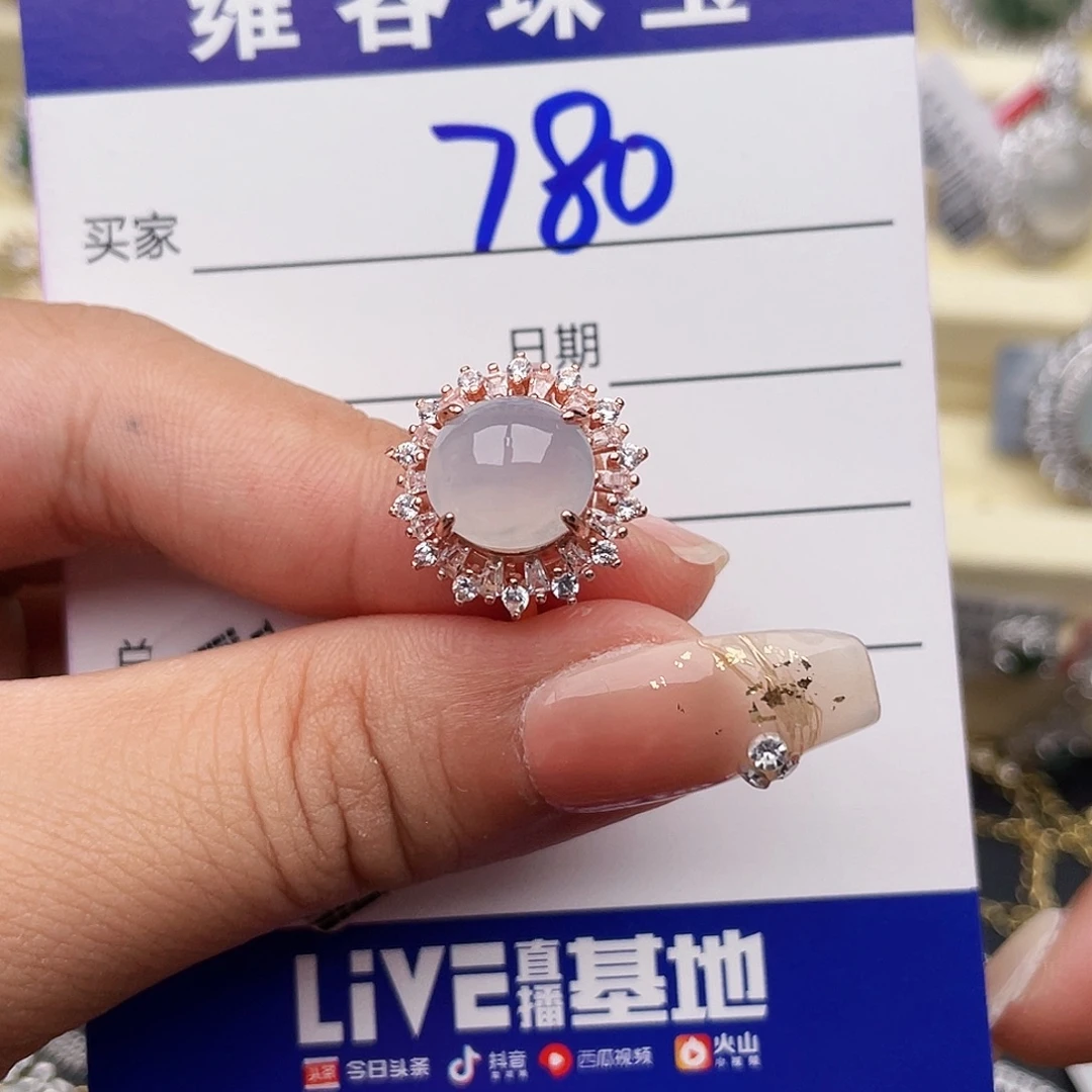 银S925镶嵌戒指翡翠