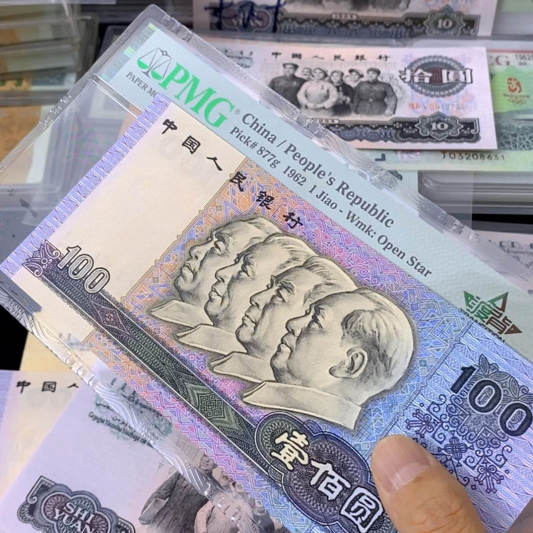 金光中国梦全新90100。