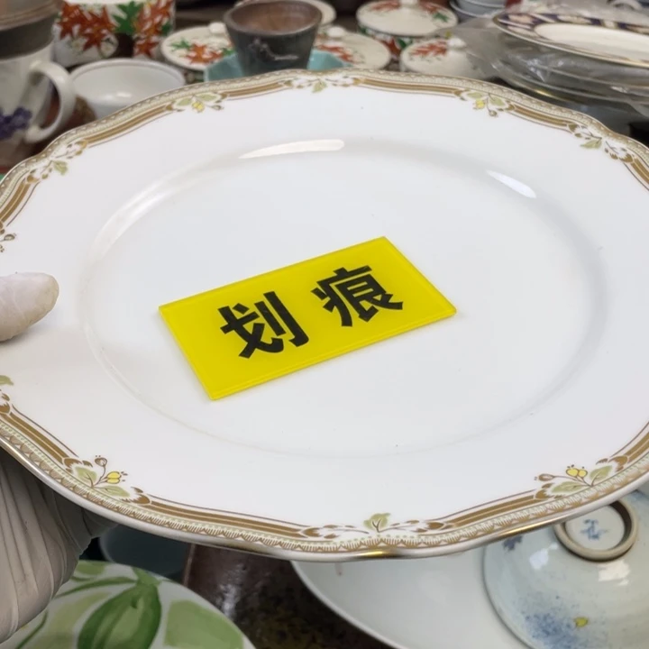 陶莱瓷购购购购购购