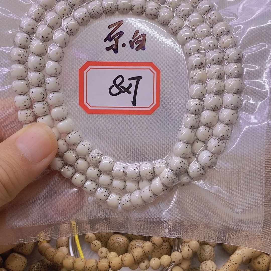 安***子手串星月菩提9999999999