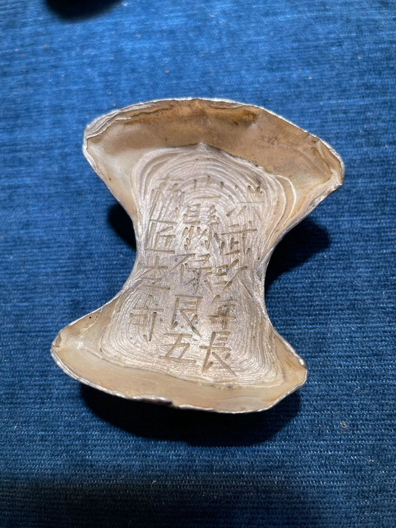 工艺品  长沙县五两