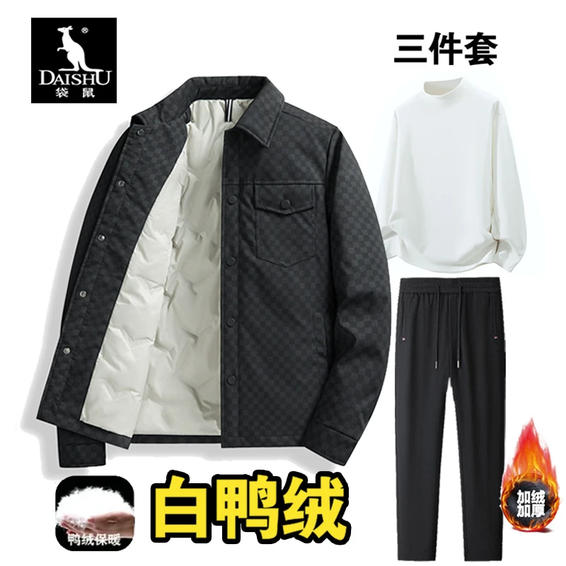 袋鼠羽绒服男士款冬季加厚保暖中老年套装三件套防寒翻领外套