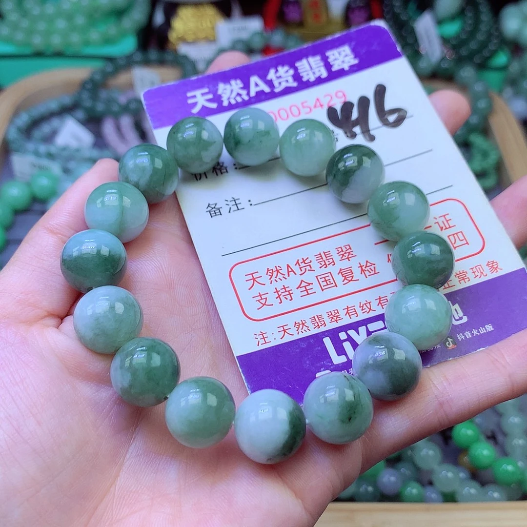 毛衣链未镶嵌翡翠13.0