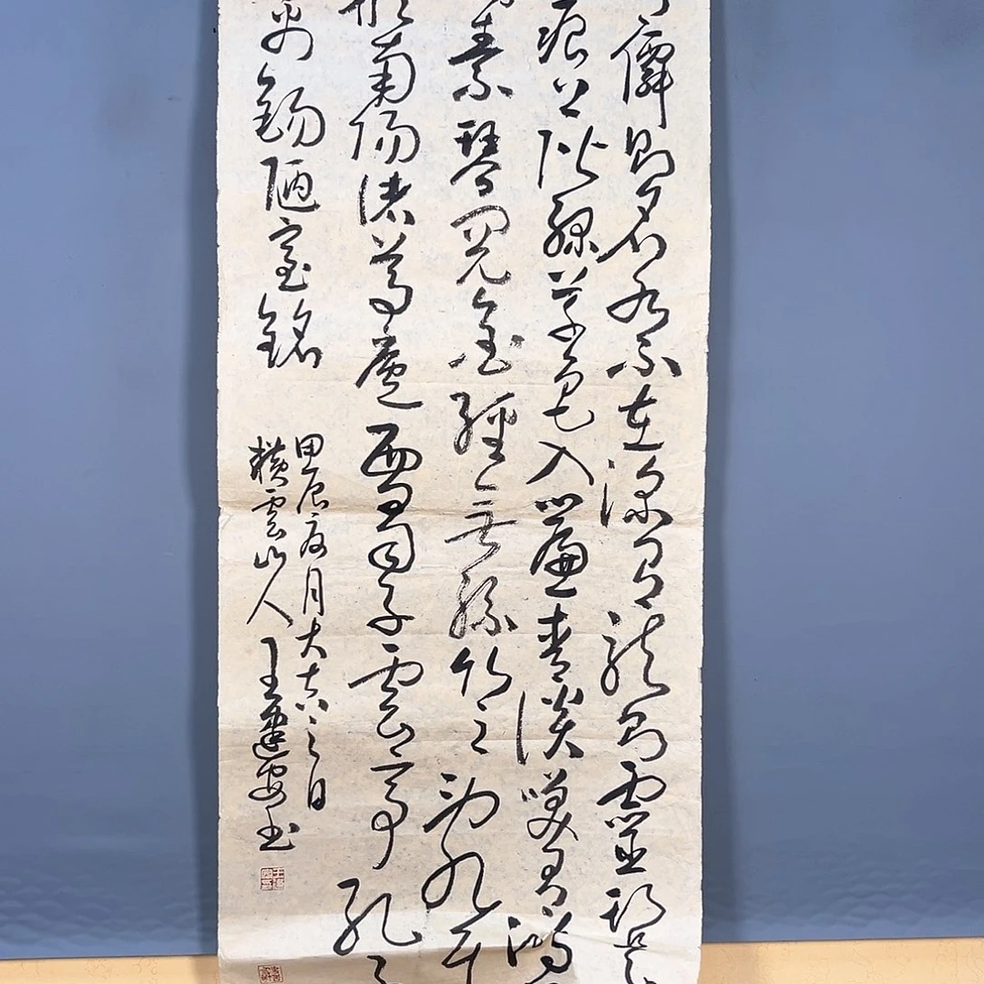 国画059 花鸟等动物为食养性