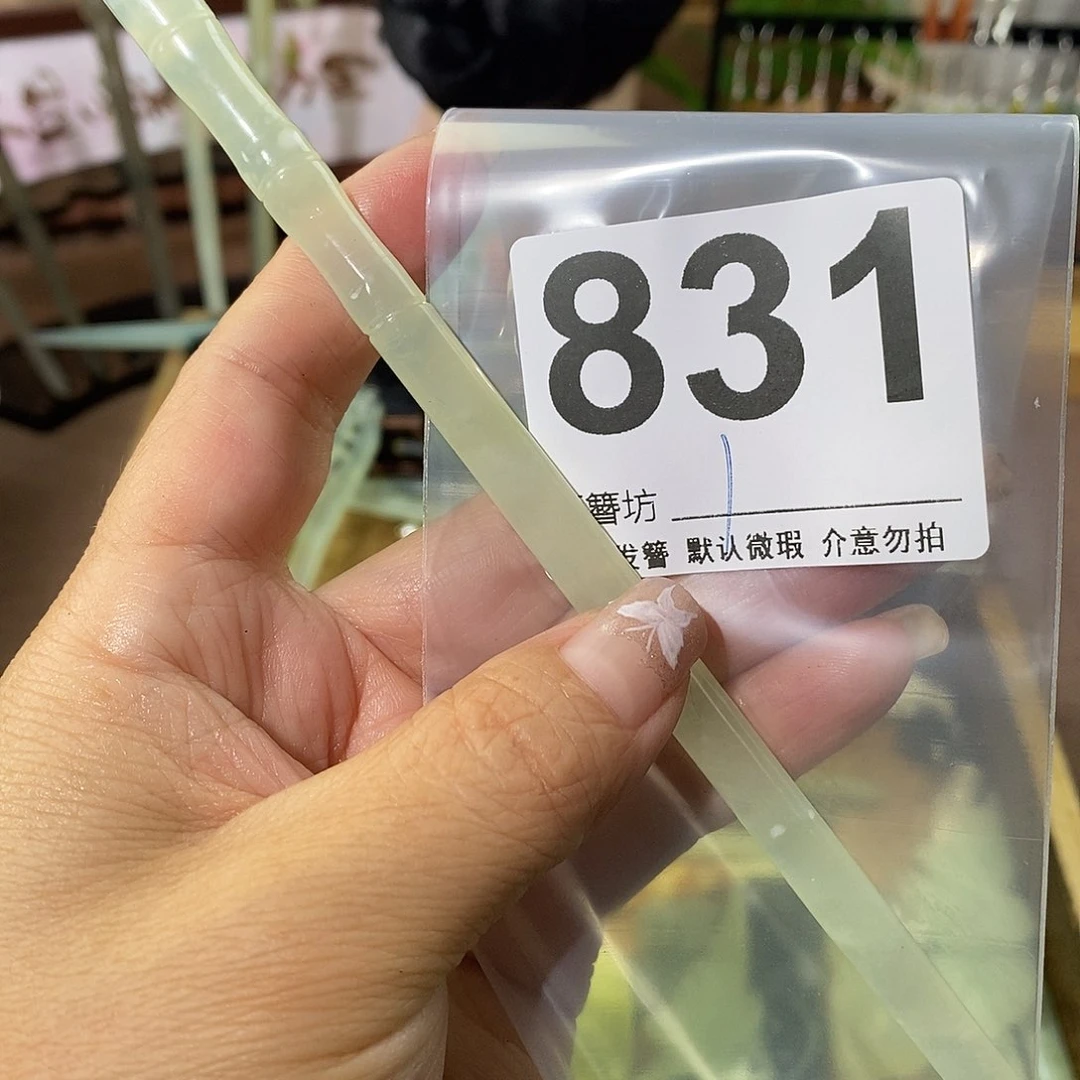 鹿***花蛇纹石玉合金发簪