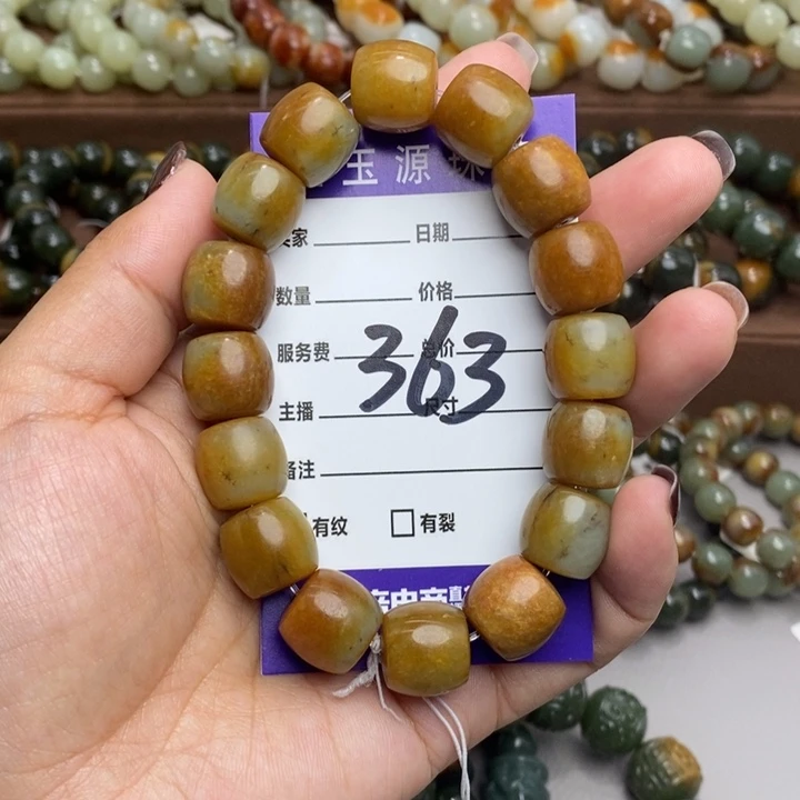 透闪石质玉未镶嵌手链微瑕