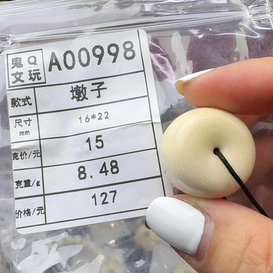 手串/手链/手镯猛犸象牙