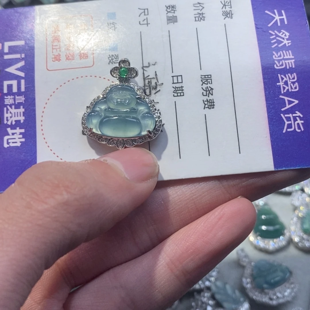 翡翠颈饰未镶嵌雅*翡翠