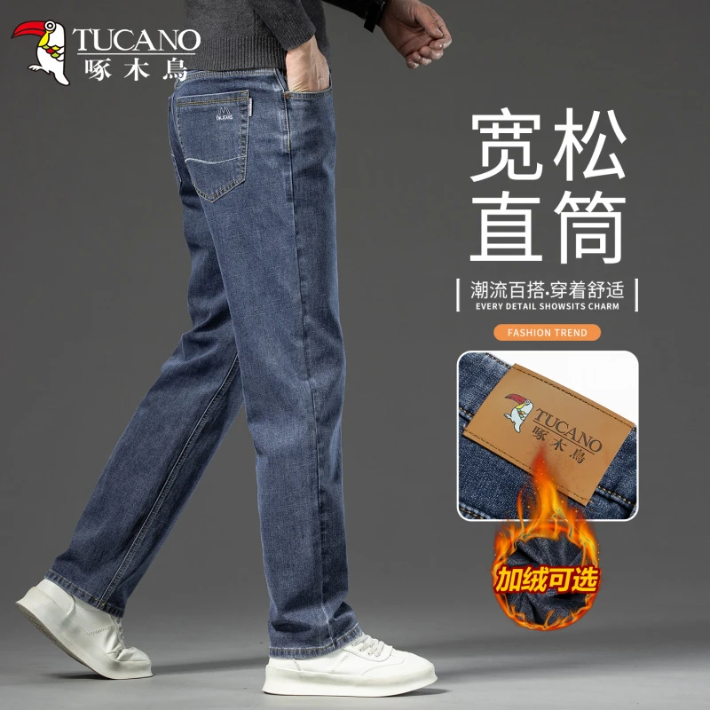 啄木鳥秋冬新品牛仔裤男裤2025宽松时尚商务长裤子舒适百搭休闲裤