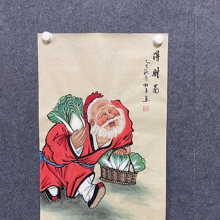 国画四尺三开人物一副