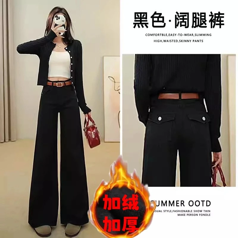 【运费险】2025冬季新款加绒美式黑色牛仔裤小个子高腰时尚百搭