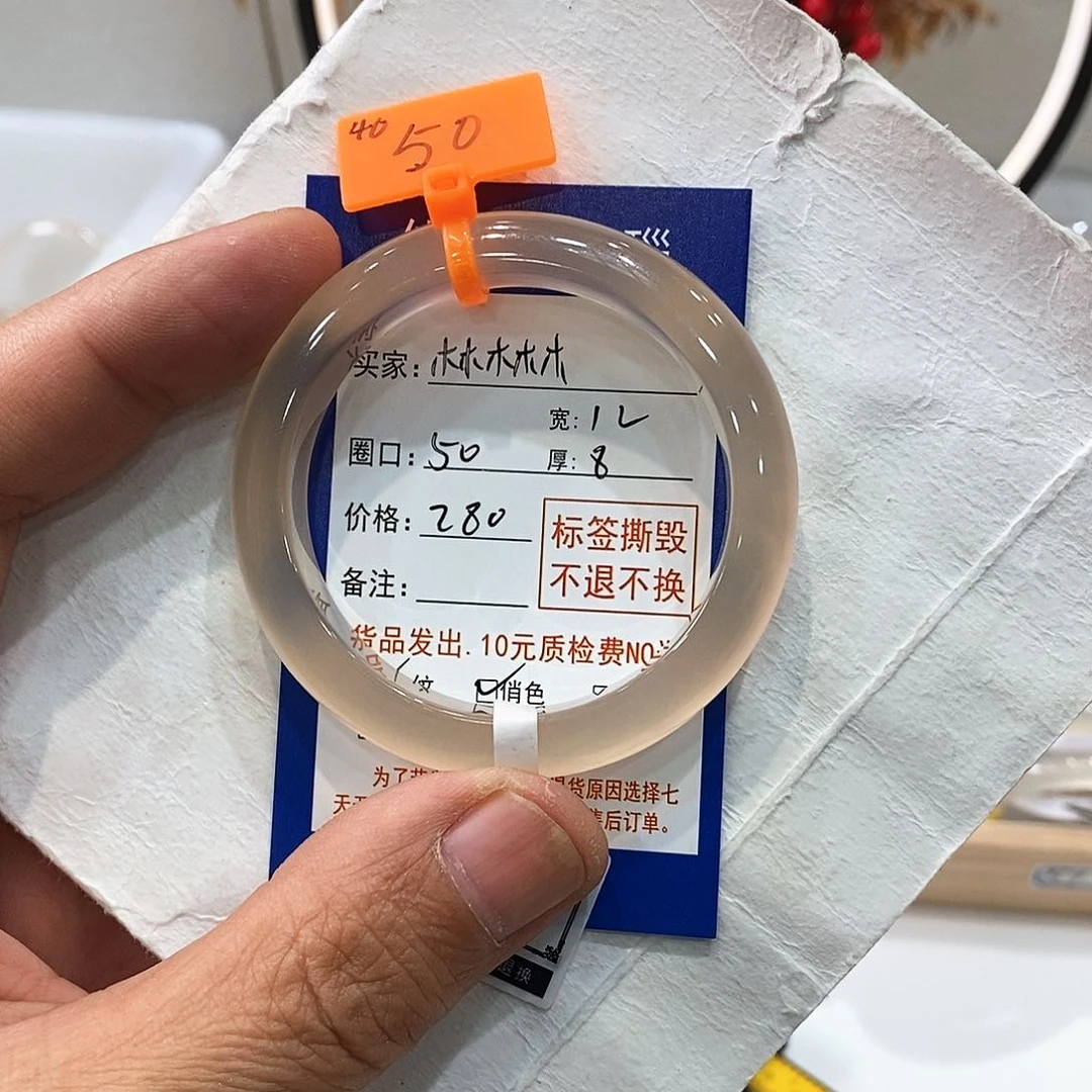 玛瑙/玉髓手链未镶嵌木**木