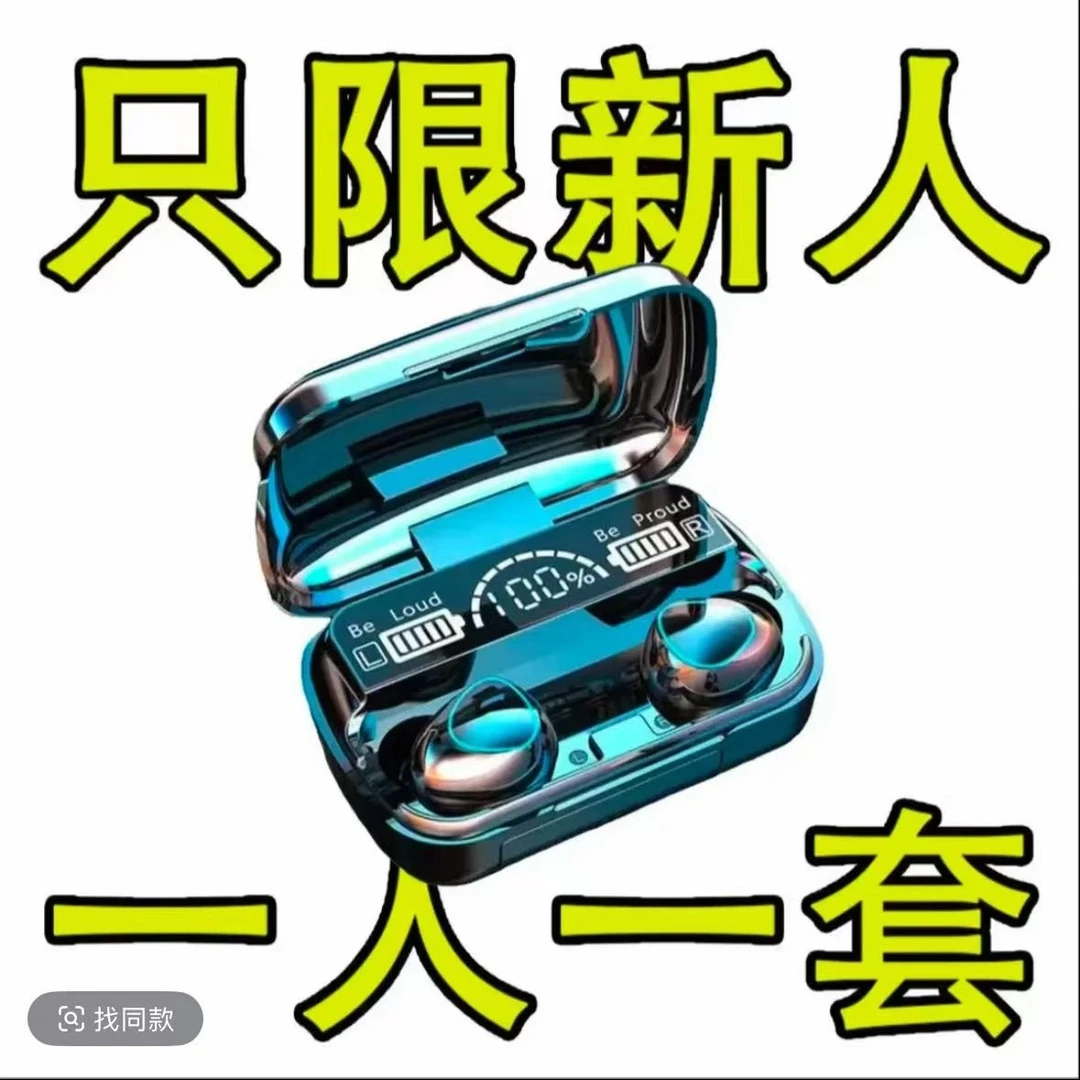 【柏林之声】2025新款运动蓝牙耳机开放式不入耳高音质骨传超长续航