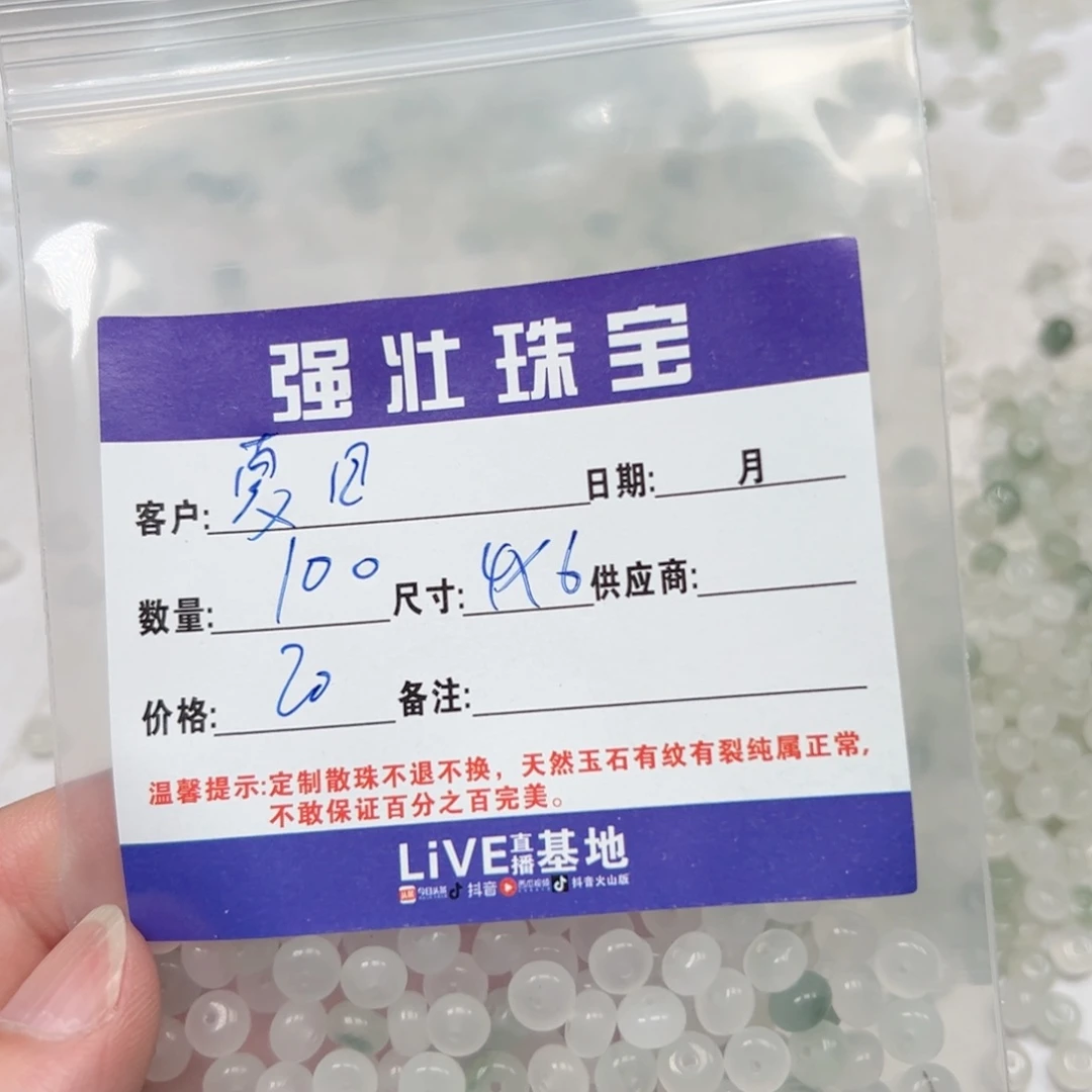 玛瑙/玉髓手链合金夏**后