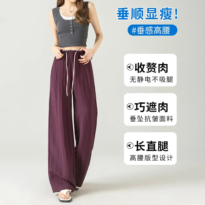 2507舒适体感夏季清凉莱赛尔亚麻直筒裤显瘦垂感冰凉裤子